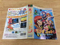 DH4693 Panorama Cotton BOXED Mega Drive Genesis Japan