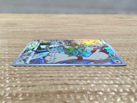 CD2817 Smeargle CHR s11a 073/068 Pokemon Card TCG Japan