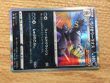 CA9819 Single Strike Urshifu Darkness - s8b 111/184 Pokemon Card TCG Japan