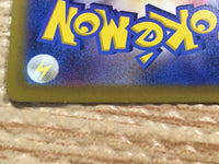 CD2817 Smeargle CHR s11a 073/068 Pokemon Card TCG Japan