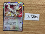 CB1206 Furfrou Colorless R XY1Y 053/060 Pokemon Card TCG Japan