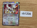 CB1206 Furfrou Colorless R XY1Y 053/060 Pokemon Card TCG Japan
