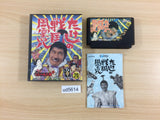 Takeshi no Sengoku Fuunji BOXED NES Famicom Japan - UD5614