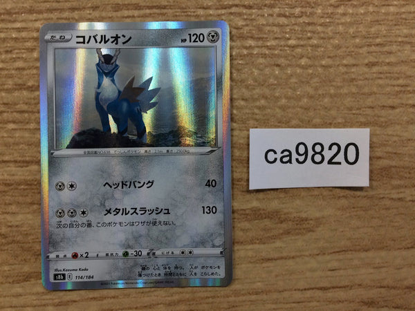 CA9820 Cobalion Metal - s8b 114/184 Pokemon Card TCG Japan