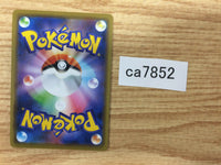 ca7852 Hatterene Psychic R S2 046/096 Pokemon Card TCG Japan