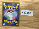 ca7852 Hatterene Psychic R S2 046/096 Pokemon Card TCG Japan