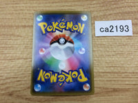 ca2193 LaprasV Water RR S4a 031/190 Pokemon Card Japan
