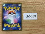 Golurk V Psychic RR S7D 015/067 Pokemon Card TCG Japan - CB5633