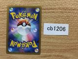 CB1206 Furfrou Colorless R XY1Y 053/060 Pokemon Card TCG Japan