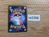 CC2358 Volcanion Fire R s11a 019/068 Pokemon Card TCG Japan