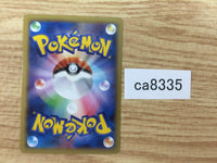 ca8335 Skuntank Darkness U XY2 048/080 Pokemon Card TCG Japan