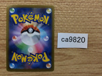 CA9820 Cobalion Metal - s8b 114/184 Pokemon Card TCG Japan