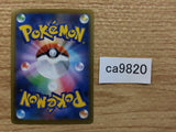 ca9820 Cobalion Metal - s8b 114/184 Pokemon Card TCG Japan