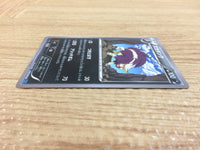ca8335 Skuntank Darkness U XY2 048/080 Pokemon Card TCG Japan