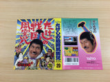 Takeshi no Sengoku Fuunji BOXED NES Famicom Japan - UD5614