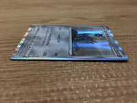 CA9820 Cobalion Metal - s8b 114/184 Pokemon Card TCG Japan