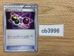 CB3996 SpecialCharge I - XY 108/171 Pokemon Card TCG Japan