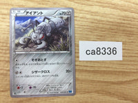 CA8336 Durant Metal C XY2 050/080 Pokemon Card TCG Japan