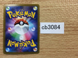 CB3084 Chandelure Fire R s9a 014/067 Pokemon Card TCG Japan