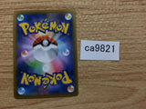 CA9821 Cobalion Metal - s8b 114/184 Pokemon Card TCG Japan