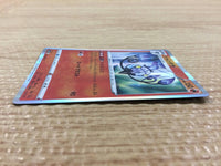CB3084 Chandelure Fire R s9a 014/067 Pokemon Card TCG Japan