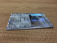 CA9821 Cobalion Metal - s8b 114/184 Pokemon Card TCG Japan