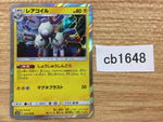 CB1648 Magneton Lightning R SM11b 019/049 Pokemon Card TCG Japan