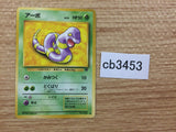 Ekans Poison - OP4 23 Pokemon Card TCG Japan - CB3453