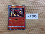 CC2360 Volcanion Fire R s11a 019/068 Pokemon Card TCG Japan