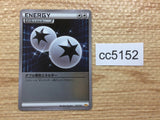 CC5152 Double Colorless Energy Colorless E - CP4 131/131 Pokemon Card TCG Japan