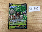 CA1780 RillaboomV Grass RR S4a 009/190 Pokemon Card TCG Japan