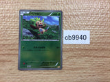 CB9940 Chespin Grass - CP4 012/131 Pokemon Card TCG Japan