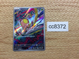 CC8372 Toedscool Grass AR SV1V 080/078 Pokemon Card TCG Japan