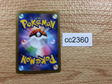 CC2360 Volcanion Fire R s11a 019/068 Pokemon Card TCG Japan