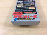 UC5390 Zen Nippon ProWrestling 2 34 Budoukan BOXED SNES Super Famicom Japan