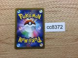 CC8372 Toedscool Grass AR SV1V 080/078 Pokemon Card TCG Japan
