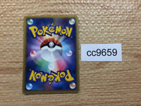 CC9659 Deoxys Psychic - PROMO 011/PCG-P Pokemon Card TCG Japan
