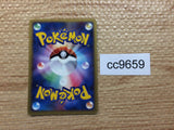 CC9659 Deoxys Psychic - PROMO 011/PCG-P Pokemon Card TCG Japan