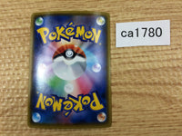 CA1780 RillaboomV Grass RR S4a 009/190 Pokemon Card TCG Japan