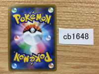 CB1648 Magneton Lightning R SM11b 019/049 Pokemon Card TCG Japan