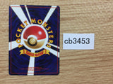 Ekans Poison - OP4 23 Pokemon Card TCG Japan - CB3453
