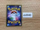 CB9940 Chespin Grass - CP4 012/131 Pokemon Card TCG Japan