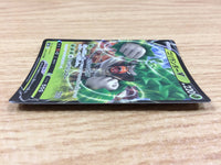 CA1780 RillaboomV Grass RR S4a 009/190 Pokemon Card TCG Japan