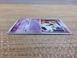 CC9659 Deoxys Psychic - PROMO 011/PCG-P Pokemon Card TCG Japan