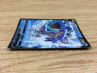 CA2195 LaprasV Water RR S4a 031/190 Pokemon Card TCG Japan
