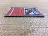 CC2360 Volcanion Fire R s11a 019/068 Pokemon Card TCG Japan