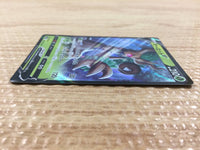 CB5635 Trevenant V Grass RR S7R 007/067 Pokemon Card TCG Japan