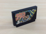 Takeshi no Sengoku Fuunji BOXED NES Famicom Japan - UD5614
