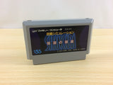 Seiryaku Simulation InbouNo Wakusei Shancara BOXED NES Famicom Japan - UA9059