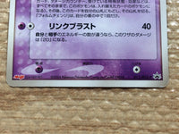 CC9659 Deoxys Psychic - PROMO 011/PCG-P Pokemon Card TCG Japan